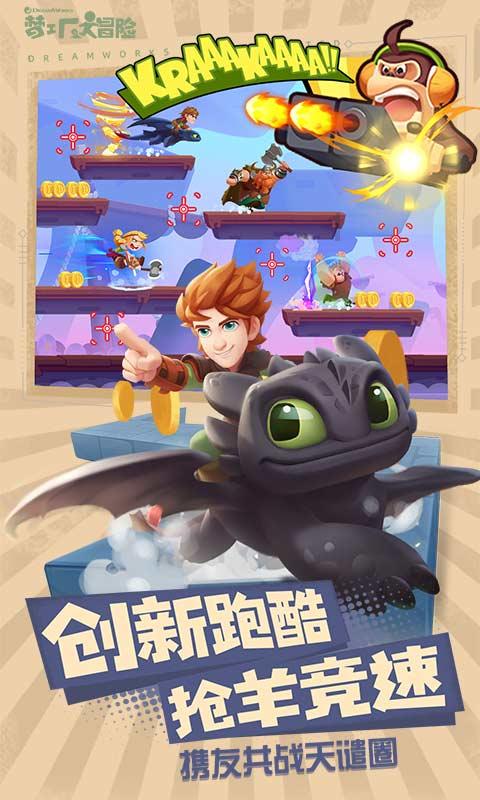 梦想之森