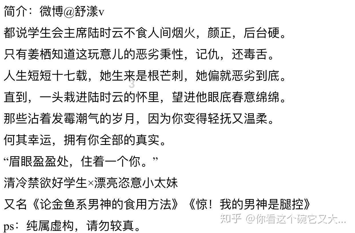 逃离古金字塔