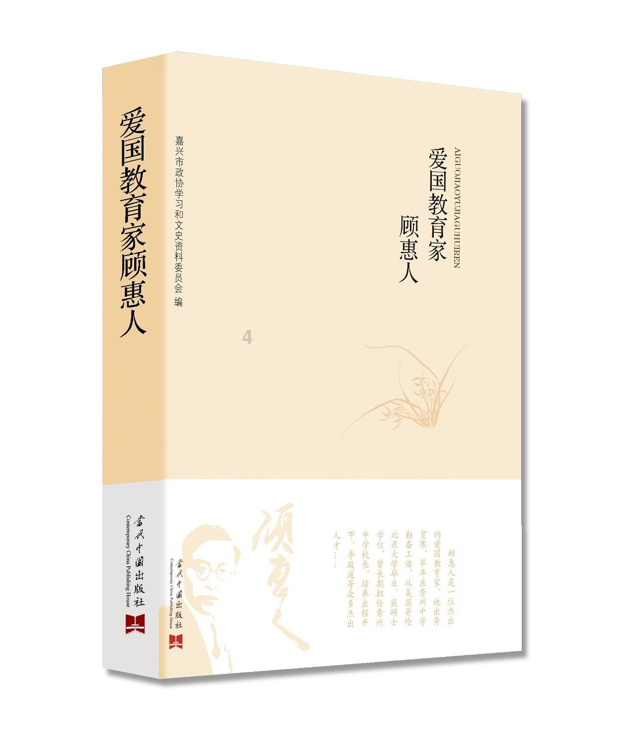 消失的寺庙