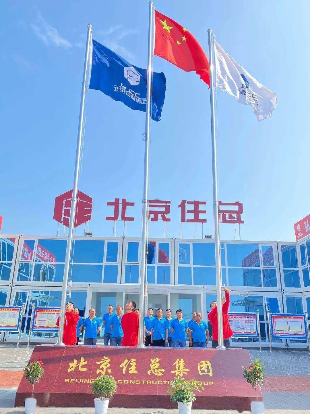 危险的社会